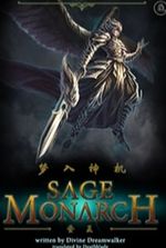 Sage Monarch