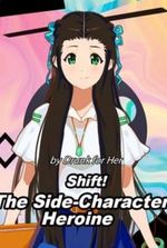 Shift! The Side-Character Heroine